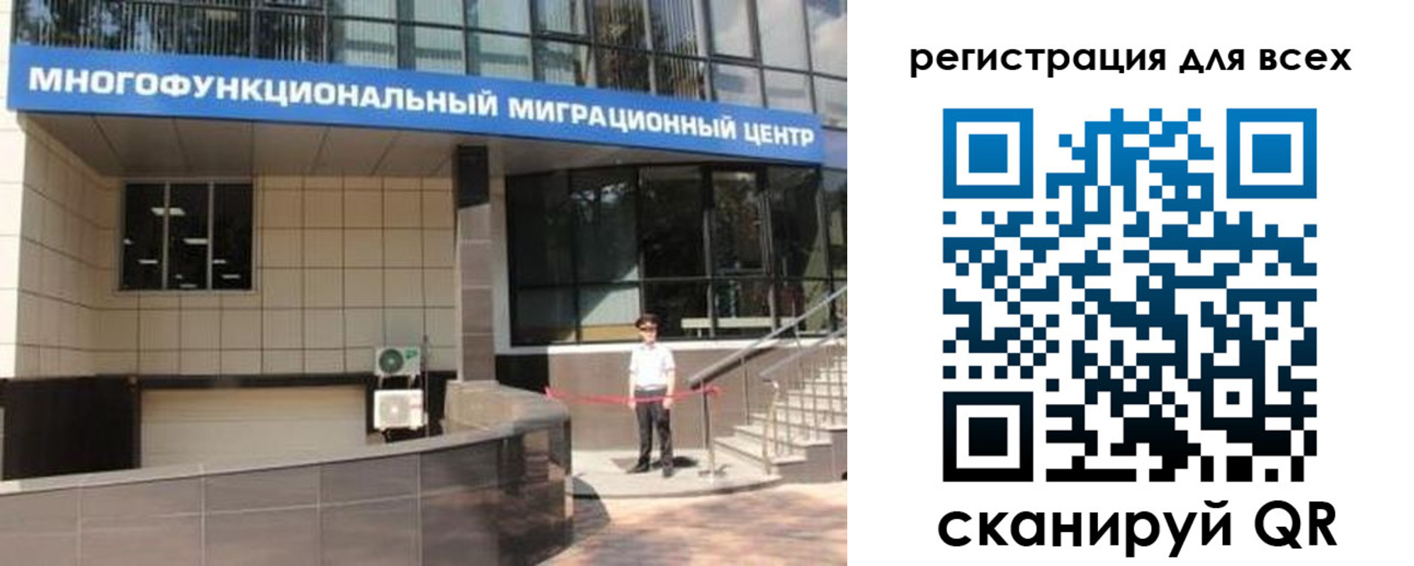 прописка для военкомата в Коряжме