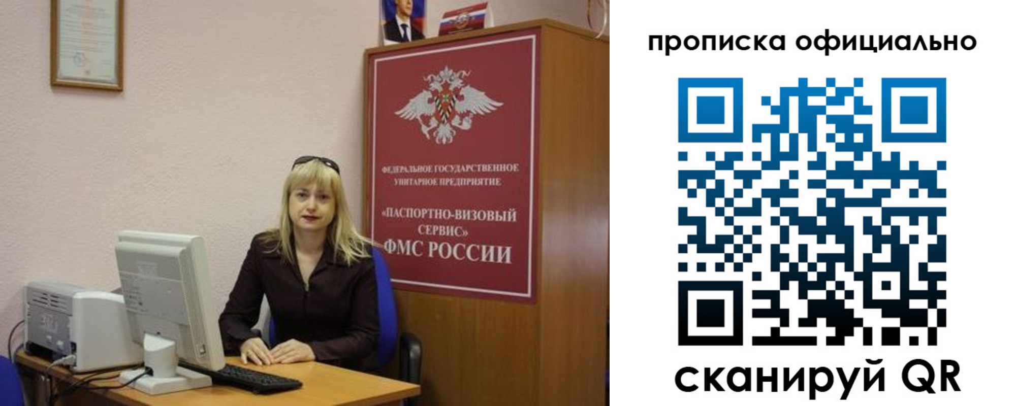 прописка законно в Коряжме